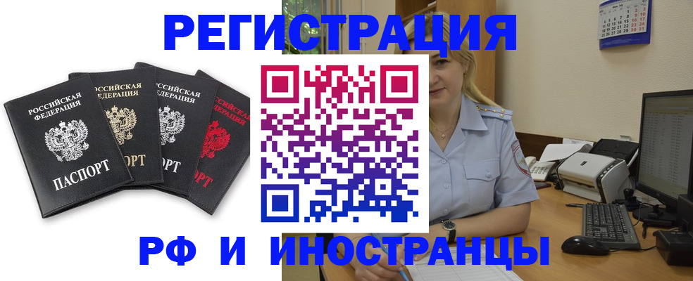 регистрация для школы в Михайловке