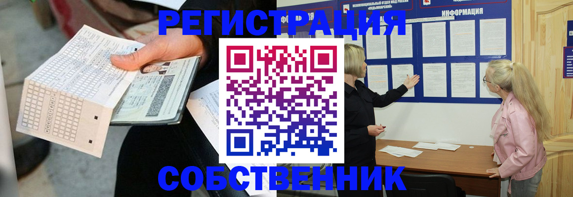 регистрация для дет. сада в Михайловке